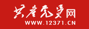 共產黨員網