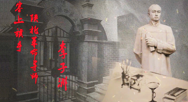 塞上旗手4