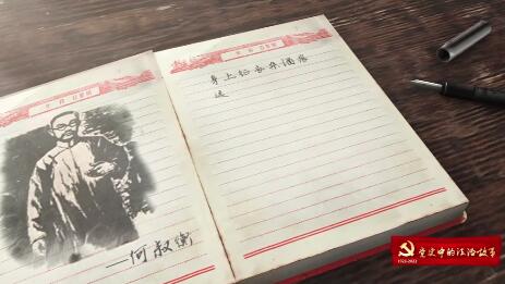 “首席大法官”為蘇維埃...