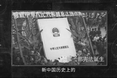 全民意志的體現——《五...
