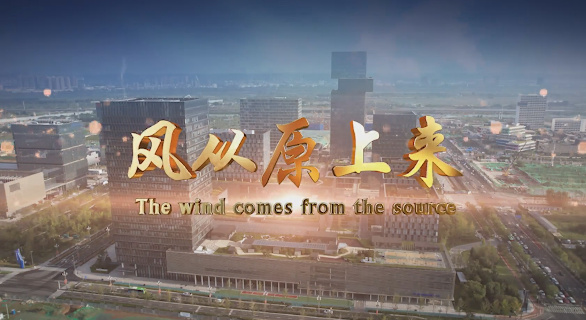 風從原上來