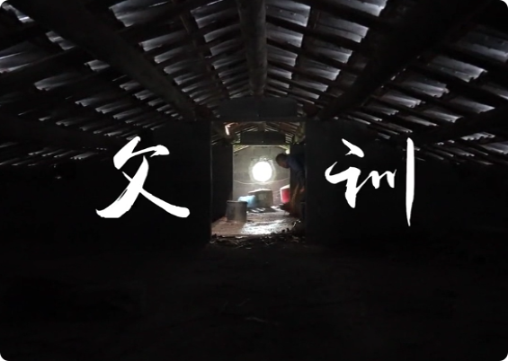 父訓(xùn)2