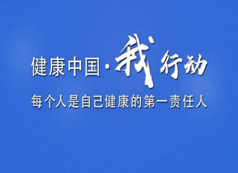關注兒童青少年精神健康...28
