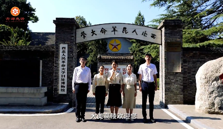 古都選調(diào)“聲”  來高陵...