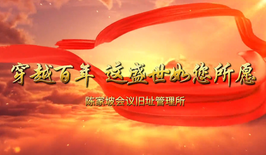 穿越百年  這盛世如您所愿13