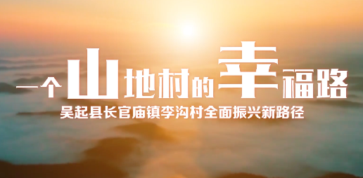 一個(gè)山地村的幸福路9