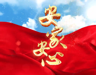 安家 安心5