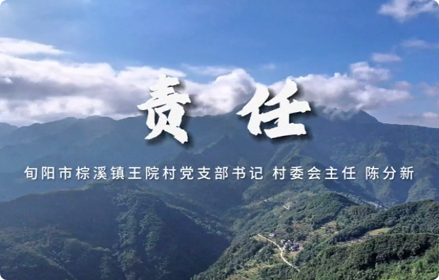 責任2