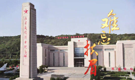 難忘扶眉4