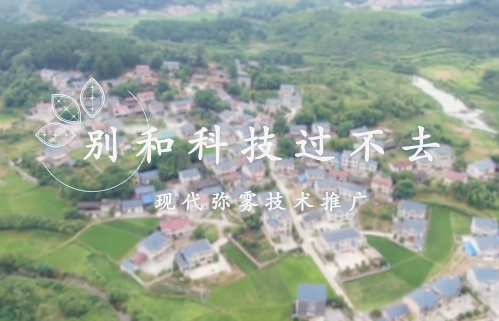 別和科技過不去
