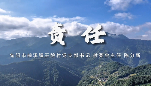 責任2